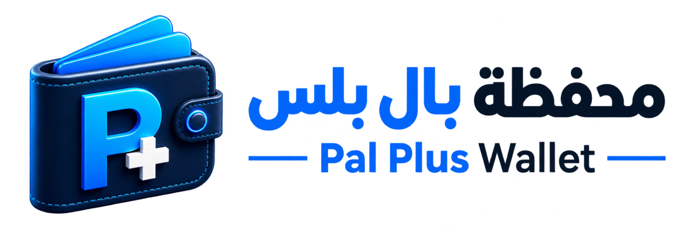 Pal Plus Wallet